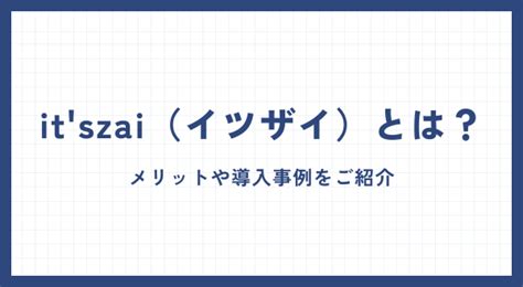 散財|散財(サンザイ)とは？ 意味や使い方